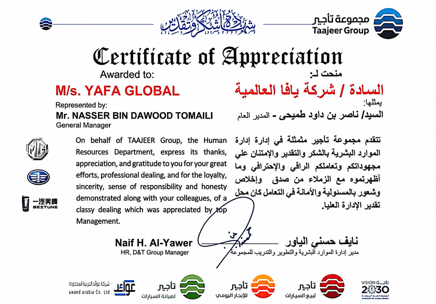 Certificate of appreciation from Taajeer Group to Yafa Global